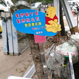 永康市前倉威赫金屬制品廠 專注其他傳輸設備批發，廠家直供品質保障