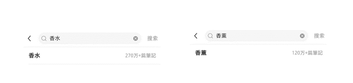 香薰用品如何在小紅書種草推廣？