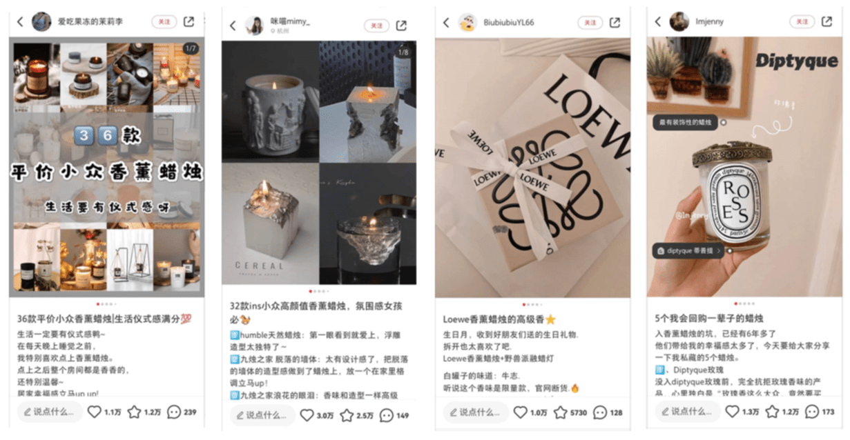 香薰用品如何在小紅書種草推廣？