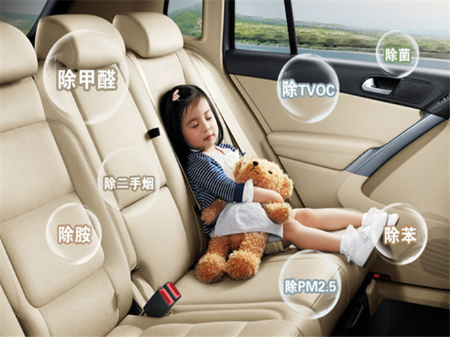 汽車用香水還是香薰？它們有何區(qū)別？
